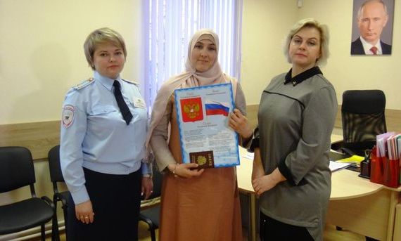 прописка в Трубчевске